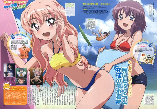 【エロ同人誌】ゼロ魔のフルカラーエロ画像キター！ゼロの使い魔完結編が出る記念！ルイズいぱいーｗｗｗｗｗｗｗｗｗｗｗｗｗｗｗｗｗｗｗｗｗｗｗ (44)