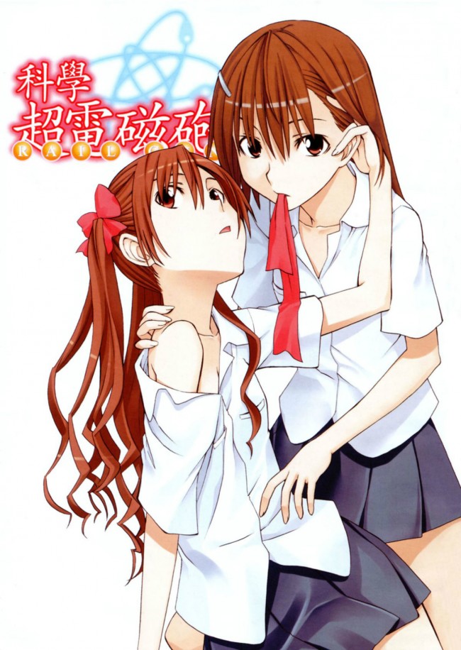 【エロ同人誌】とあるシリーズのフルカラーエロ画像を100枚オーバーでどぞｗｗｗｗｗｗｗｗｗｗｗｗｗｗｗｗｗｗｗｗｗｗｗｗｗｗ (71)