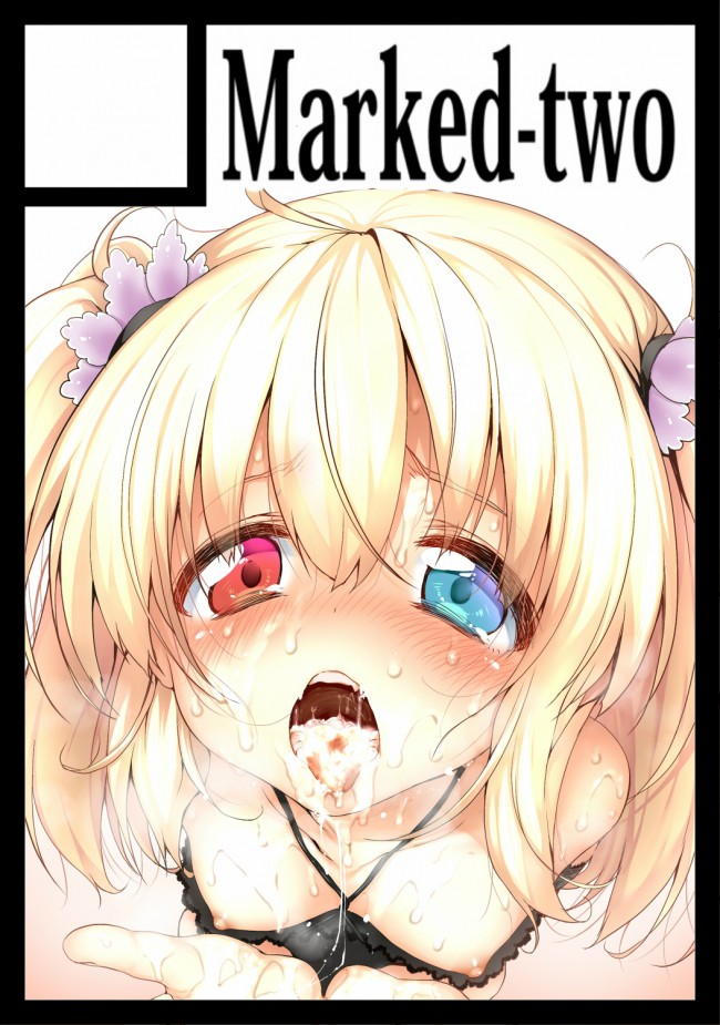 【エロ同人誌】はがないのフルカラーエロ画像をロリカワな小鳩ちゃんメインでｗｗｗｗｗｗｗｗｗｗｗｗｗｗｗｗｗｗｗ (79)