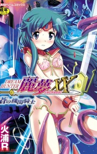 列車で乱交カーニバァルゥゥゥゥゥゥゥゥゥゥゥゥｗｗｗｗｗｗ