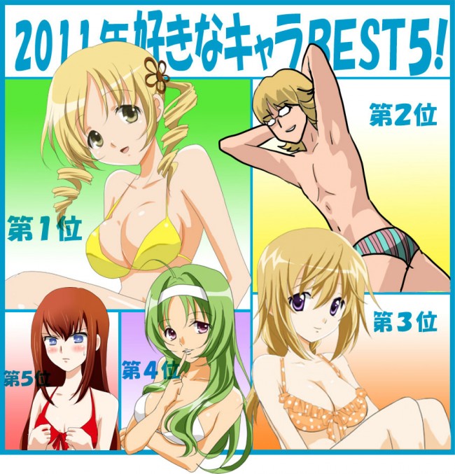 【エロ同人誌】スタドラのフルカラーエロ画像キターｗｗｗｗｗｗｗｗｗｗｗｗｗｗｗｗｗｗｗｗｗｗｗｗｗｗｗｗ (13)