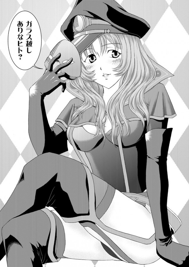 【エロ同人誌】スタドラのフルカラーエロ画像キターｗｗｗｗｗｗｗｗｗｗｗｗｗｗｗｗｗｗｗｗｗｗｗｗｗｗｗ (9)