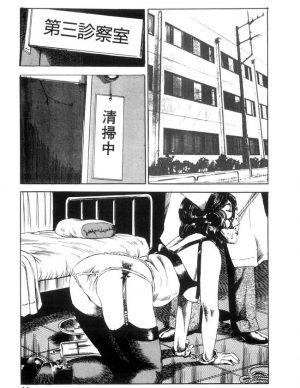 エロ漫画 看護婦さんが無理やりsmプレイされちゃう 陵辱系の官能漫画好きにはたまらない 冨田茂 エロ同人 エロ同人カフェ