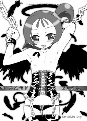 【エロ同人誌】おジャ魔女どれみのフルカラーエロ画像キター!春風どれみ、瀬川おんぷ、藤原はづき、妹尾あいこ、飛鳥ももこのエロイ画像だよ~www (44)