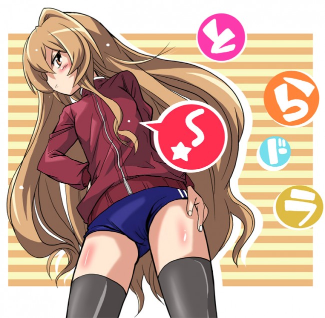 とらドラ!のフルカラーエロ画像キターｗｗｗｗｗｗｗｗｗｗｗｗｗｗｗｗｗｗｗｗｗｗｗｗｗｗｗｗｗｗｗ (58)