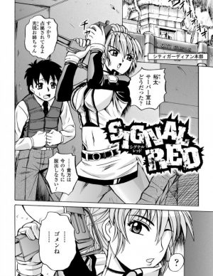 エロ漫画 敵に捕まったエリートポリスのお姉さんが巨大チンコに魔改造されて弟にレイプされて 無料 エロ同人 エロ同人カフェ