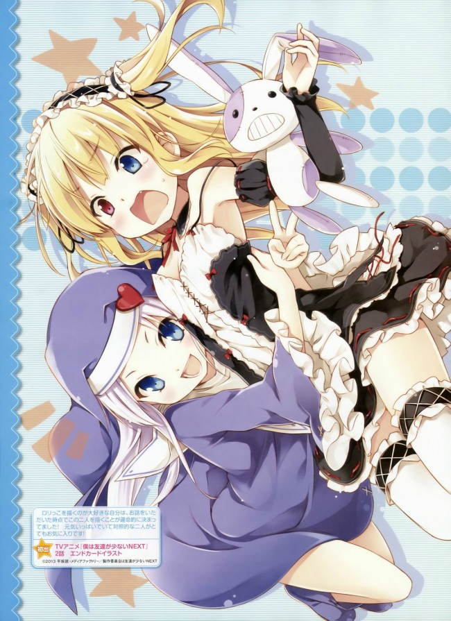 【エロ同人誌】はがないのフルカラーエロ画像をロリカワな小鳩ちゃんメインでｗｗｗｗｗｗｗｗｗｗｗｗｗｗｗｗｗｗｗ (25)