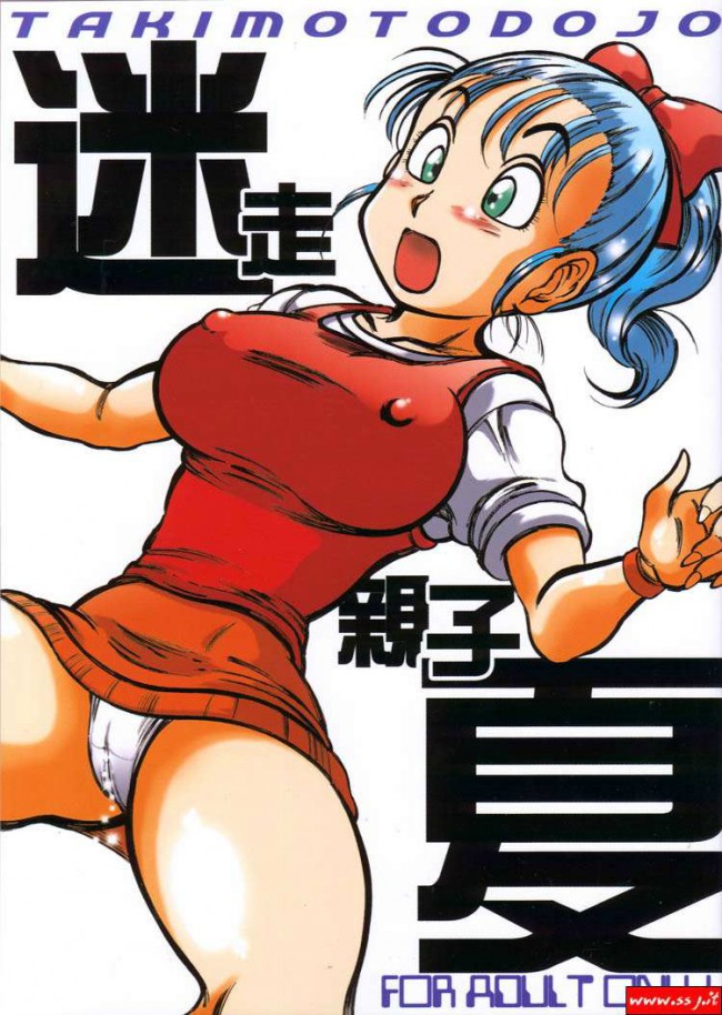 【エロ同人誌】ドラゴンボールのフルカラーエロ画像を100枚オーバーでｗｗｗｗｗｗｗｗｗｗｗｗｗｗｗｗｗｗｗｗｗｗｗ (52)
