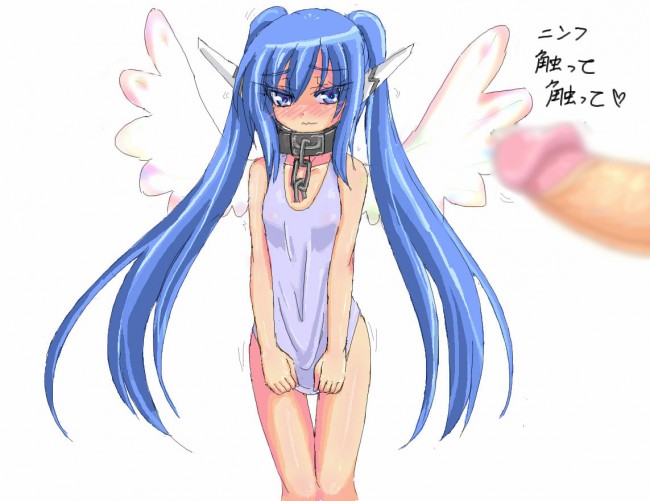 【エロ同人誌】そらおとのフルカラーエロ画像キター！ニンフちゃんカワイイな～ｗｗｗｗｗｗｗｗｗｗｗｗｗｗｗｗｗｗｗｗｗｗｗ (12)