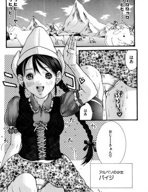 エロ漫画 おじいさんのチーズ作りの秘密クッソワロワロｗｗテンション高すぎｗｗｗｗｗｗｗｗｗｗｗｗｗｗｗｗｗｗｗｗｗｗｗｗｗｗｗｗ エロ同人カフェ