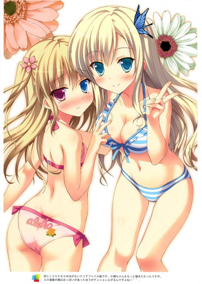 【エロ同人誌】はがないのフルカラーエロ画像をロリカワな小鳩ちゃんメインでｗｗｗｗｗｗｗｗｗｗｗｗｗｗｗｗｗｗｗ (84)