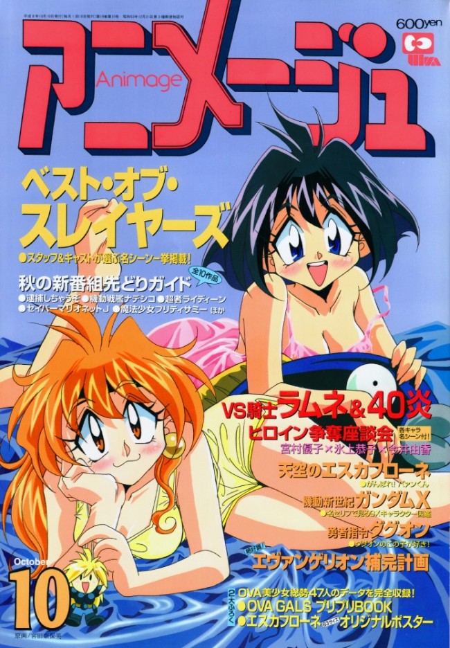 【エロ同人・エロ漫画】スレイヤーズのフルカラーエロ画像キター！リナとかアメリアとかいるよｗｗｗｗｗｗｗｗｗｗｗｗｗｗｗｗｗｗｗｗｗｗ (15)