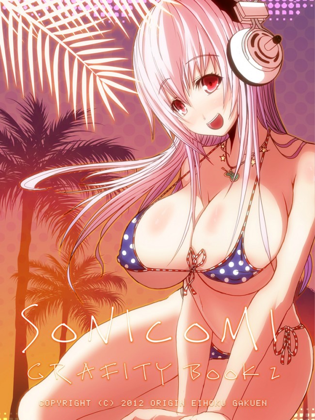 【エロ同人・エロ漫画】すーぱーそに子のフルカラーエロ画像キターwwwwwwwwwwwwwwwwwwwwwwwwwwwwwwwww (46)