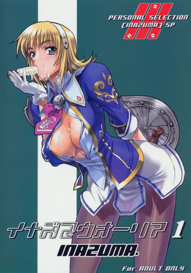 【エロ同人誌】ソウルキャリバーのフルカラーエロ画像キターｗｗｗｗｗｗｗｗｗｗｗｗｗｗｗｗｗｗｗｗｗｗｗｗｗ (25)