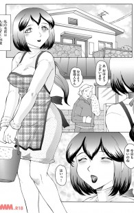 最低限の性知識しか身に付けないで26歳になったお姉さんがネットで偶然、輪姦サイトを見ちゃった結果ｗｗｗ