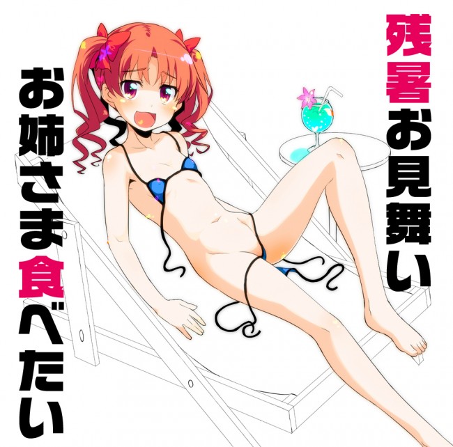 【エロ同人誌】とあるシリーズのフルカラーエロ画像を100枚オーバーでどぞｗｗｗｗｗｗｗｗｗｗｗｗｗｗｗｗｗｗｗｗｗｗｗｗｗｗ (22)