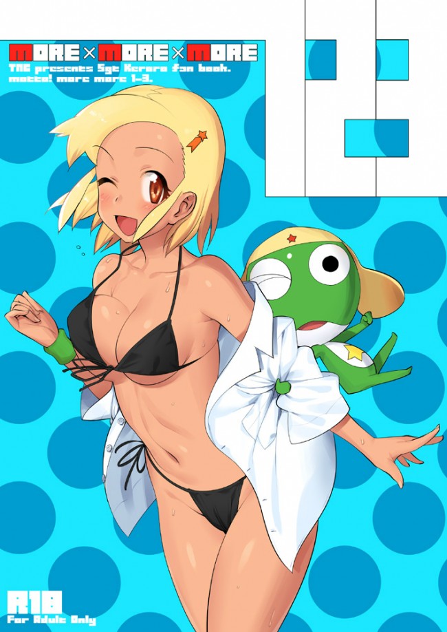 【エロ同人・エロ漫画】ケロロ軍曹のフルカラーエロ画像キター！アンゴルモアちゃんが多め！723ちゃんもいるよｗｗｗｗｗｗｗｗｗｗｗｗｗｗｗｗｗｗｗｗｗｗ (71)