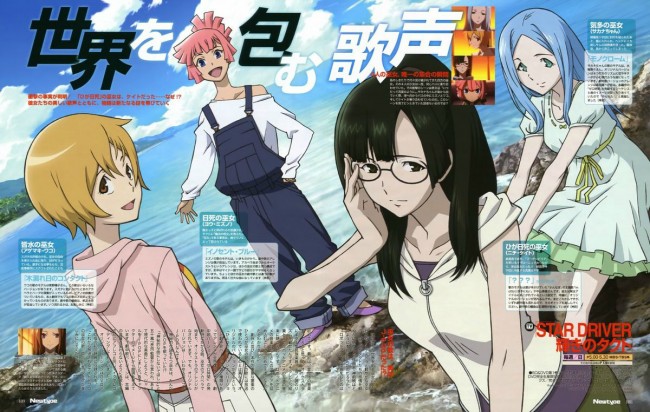 【エロ同人誌】スタドラのフルカラーエロ画像キターｗｗｗｗｗｗｗｗｗｗｗｗｗｗｗｗｗｗｗｗｗｗｗｗｗｗｗｗ (37)