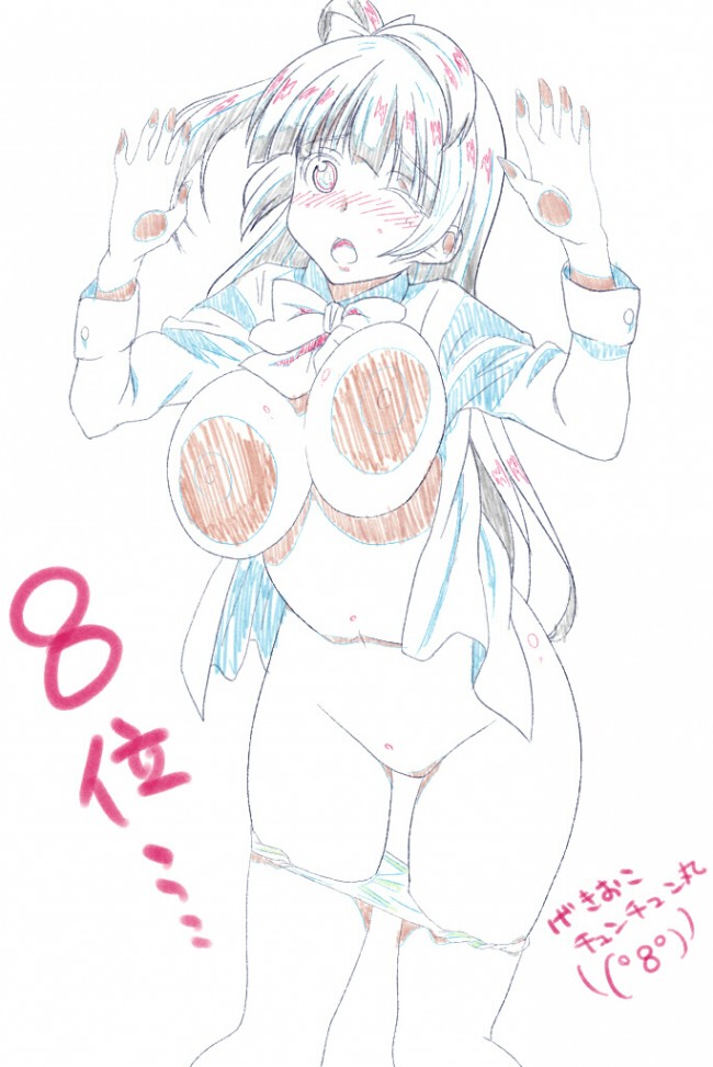 【エロ同人・エロ漫画】ラブライブ！のフルカラーエロ画像キター！100枚くらいあるよｗｗｗｗｗｗｗｗｗｗｗｗｗｗｗｗｗｗｗｗｗ (83)