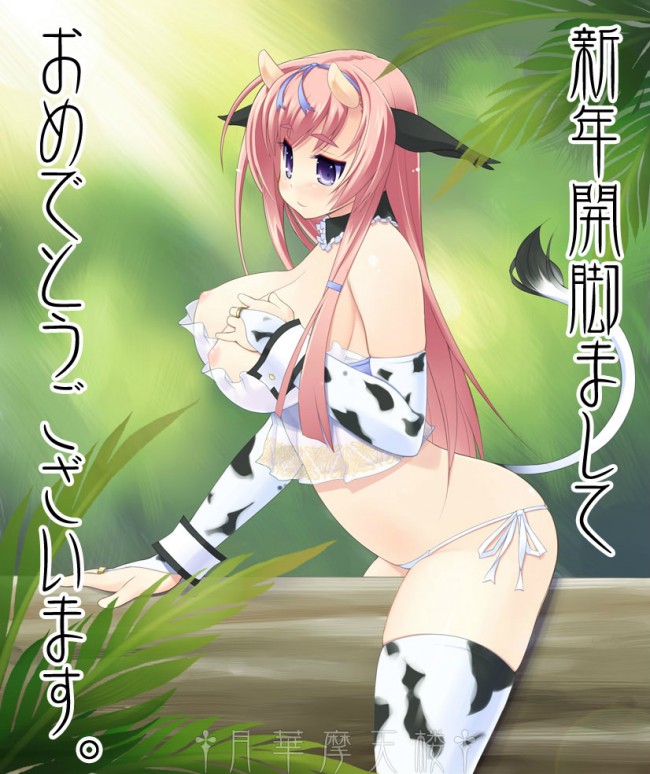 モンスター娘のいる日常のフルカラーエロ画像！巨乳好きにはいいと思うｗｗｗ (81)