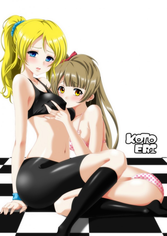 ラブライブ！のフルカラーエロ画像キタ！マキちゃんエリチもいいけどニコニーが好きです！ (21)