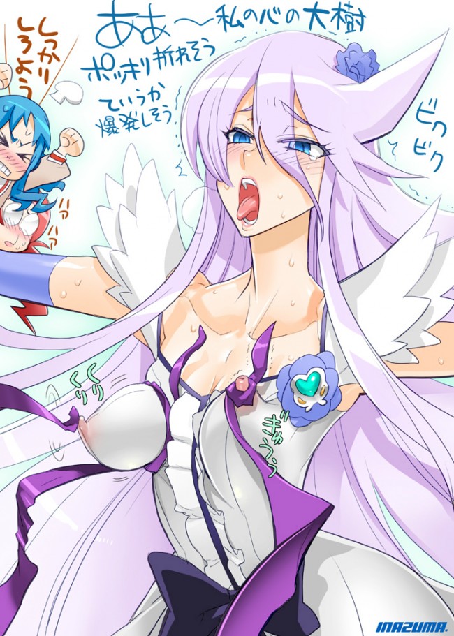 プリキュアのフルカラーエロ画像きたよ。ロリカワちゃんたちに脱帽ｗｗｗｗｗｗｗｗｗｗｗ (17)