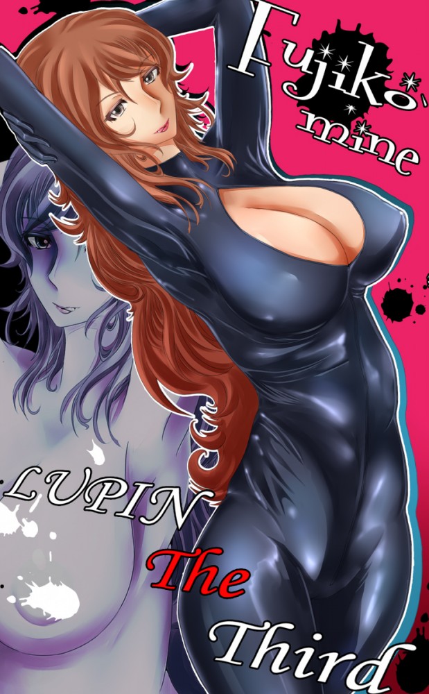 ルパン三世のエロ画像というか峰不二子のフルカラーエロ画像ですｗｗｗｗｗｗｗｗｗｗｗ (13)