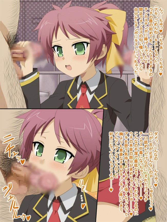 【エロ同人・エロ漫画】バカテストのフルカラーエロ画像キター！男の娘ヒデヨシ可愛いねｗｗｗｗｗｗｗｗｗｗｗｗｗｗｗｗｗｗｗｗｗｗｗｗｗ (16)