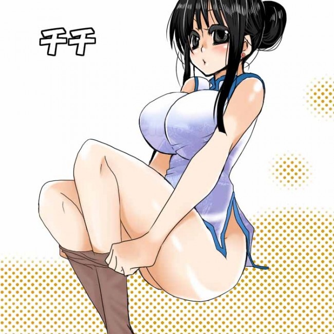 【エロ同人誌】ドラゴンボールのフルカラーエロ画像を100枚ほどドゾｗｗｗｗｗｗｗｗｗｗｗｗｗｗｗｗｗｗｗｗｗｗｗ (42)