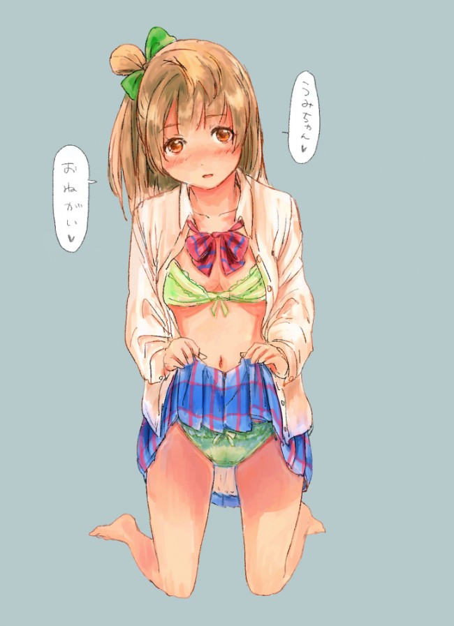 ラブライブ！のフルカラーエロ画像キターｗｗｗｗｗｗｗｗｗｗｗｗｗｗｗｗｗｗｗｗｗｗｗｗｗｗｗｗｗ (59)