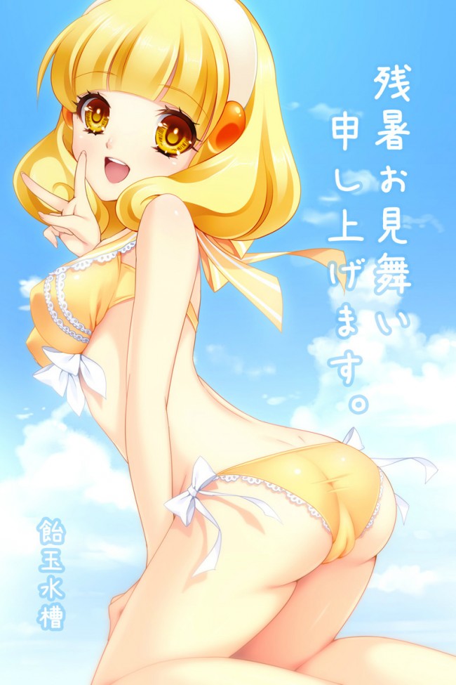 【エロ同人・エロ漫画】プリキュアのフルカラーエロ画像を100枚くらいどぞｗｗｗｗｗｗｗｗｗｗｗｗｗｗｗｗｗｗｗｗｗ (7)