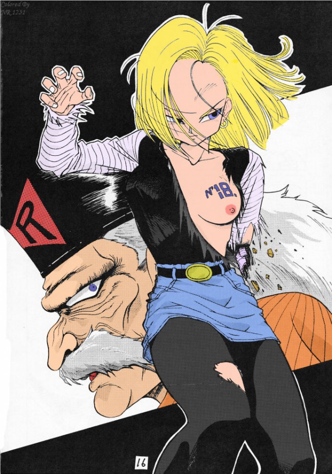 【エロ同人誌】ドラゴンボールのフルカラーエロ画像を18号メインでｗｗｗｗｗｗｗｗｗｗｗｗｗｗｗｗｗｗｗｗｗｗ (87)