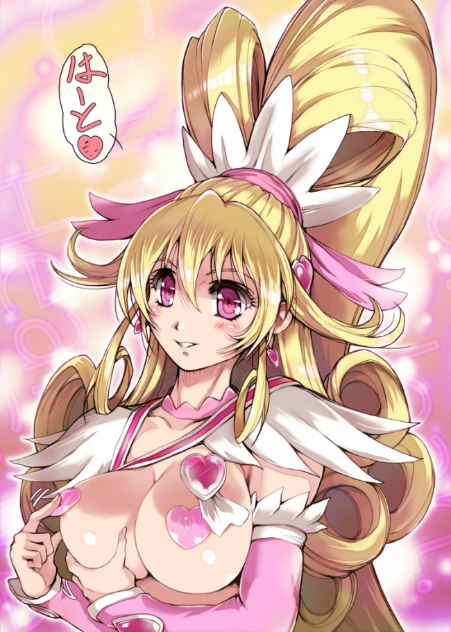 【エロ同人・エロ漫画】プリキュアのフルカラーエロ画像を100枚くらいどぞｗｗｗｗｗｗｗｗｗｗｗｗｗｗｗｗｗｗｗｗｗ (35)
