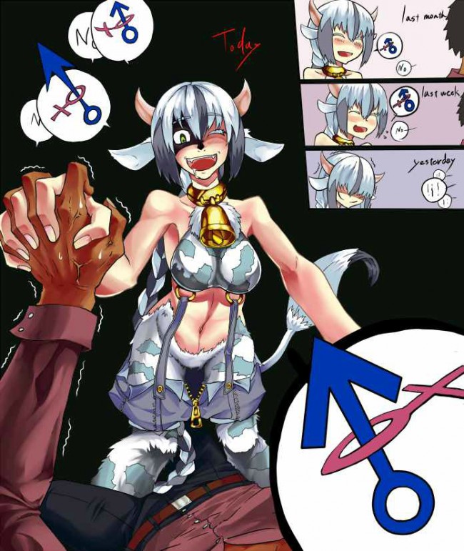 モンスター娘のいる日常のフルカラーエロ画像！巨乳好きにはいいと思うｗｗｗ (85)