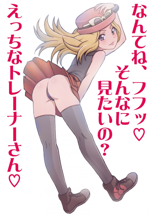 ポケモンのフルカラーエロ画像キター！ロリカワさいこーｗｗｗｗｗｗｗｗｗｗｗｗｗｗｗｗｗｗｗ (85)