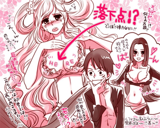 ワンピのフルカラーエロ画像キタ！ナミやロビンもいいけど、シラホシ姫とか魚人編の人魚もいいよね～ (10)