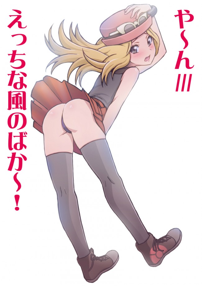 ポケモンのフルカラーエロ画像キター！ロリカワさいこーｗｗｗｗｗｗｗｗｗｗｗｗｗｗｗｗｗｗｗ (86)