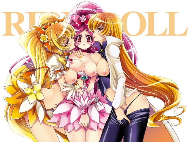 プリキュアのフルカラーエロ画像きたよ。ロリカワちゃんたちに脱帽ｗｗｗｗｗｗｗｗｗｗｗ (92)