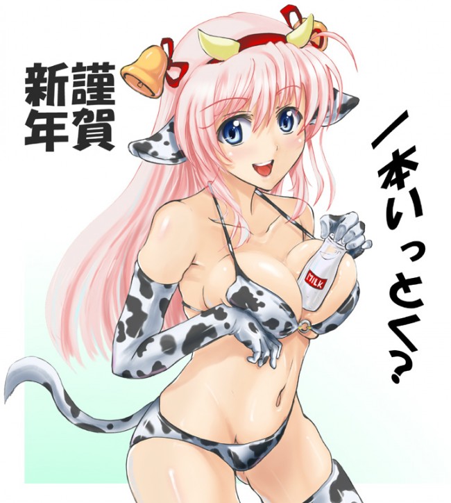 モン娘のフルカラーエロ画像を100枚くらい！ケモナー好きは見てねｗｗｗｗｗｗｗｗｗｗｗｗｗｗｗｗｗ (47)