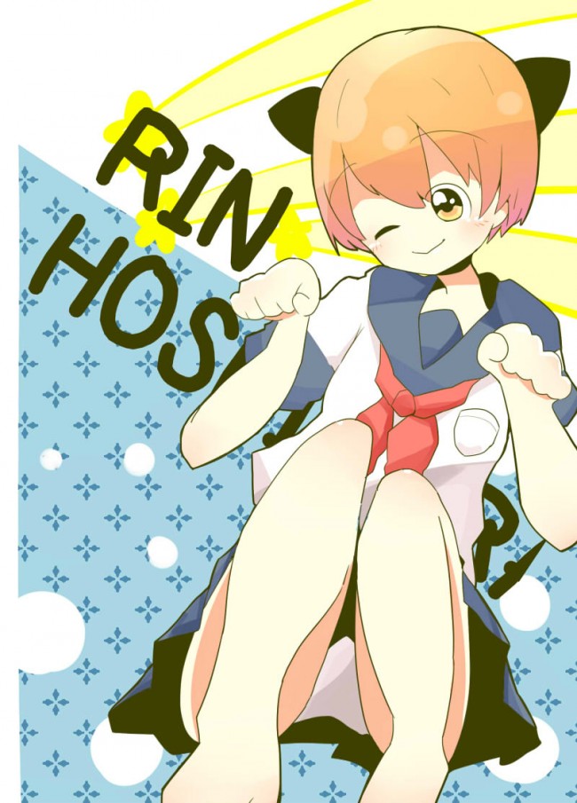 ラブライブ！ のフルカラーエロ画像キター！矢澤ニコは俺の嫁ｗｗｗｗｗｗｗｗｗｗｗｗｗｗｗｗｗｗｗｗｗｗ (62)