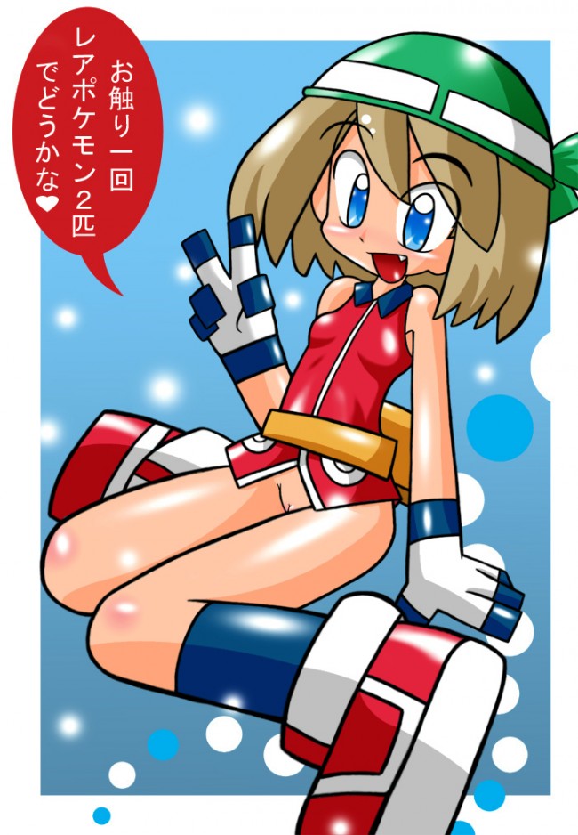 ポケモンのフルカラーエロ画像キター！ロリカワさいこーｗｗｗｗｗｗｗｗｗｗｗｗｗｗｗｗｗｗｗ (2)