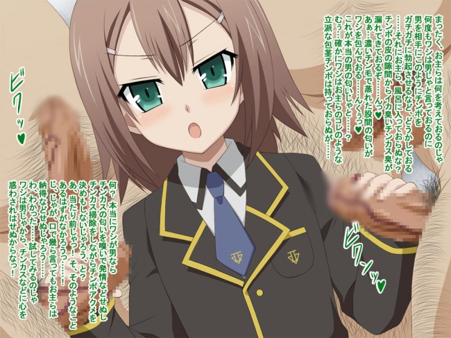 【エロ同人・エロ漫画】バカテストのフルカラーエロ画像キター！男の娘ヒデヨシ可愛いねｗｗｗｗｗｗｗｗｗｗｗｗｗｗｗｗｗｗｗｗｗｗｗｗｗ (14)