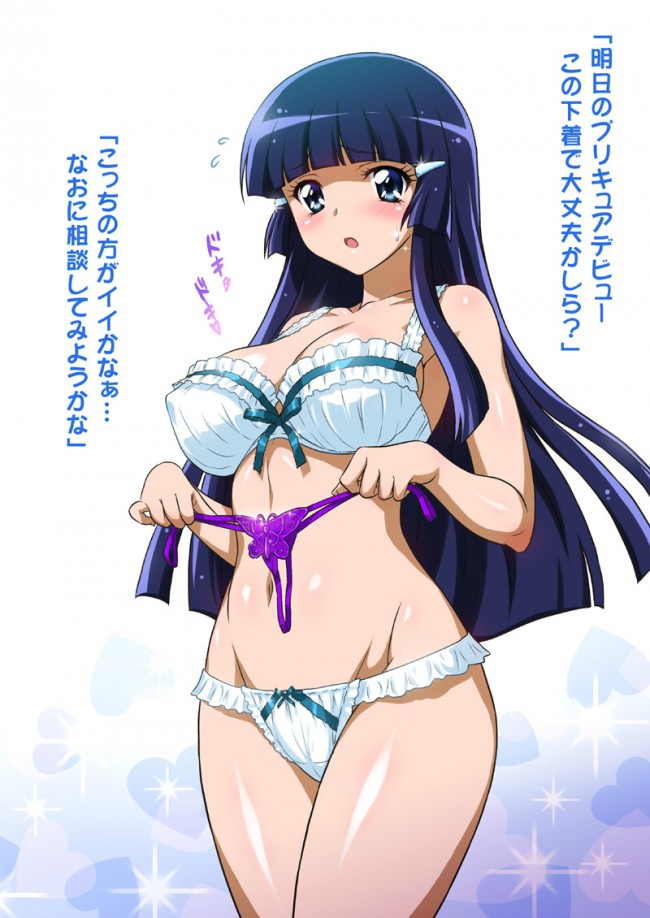 【エロ同人・エロ漫画】プリキュアのフルカラーエロ画像を100枚くらいどぞｗｗｗｗｗｗｗｗｗｗｗｗｗｗｗｗｗｗｗｗｗ (92)