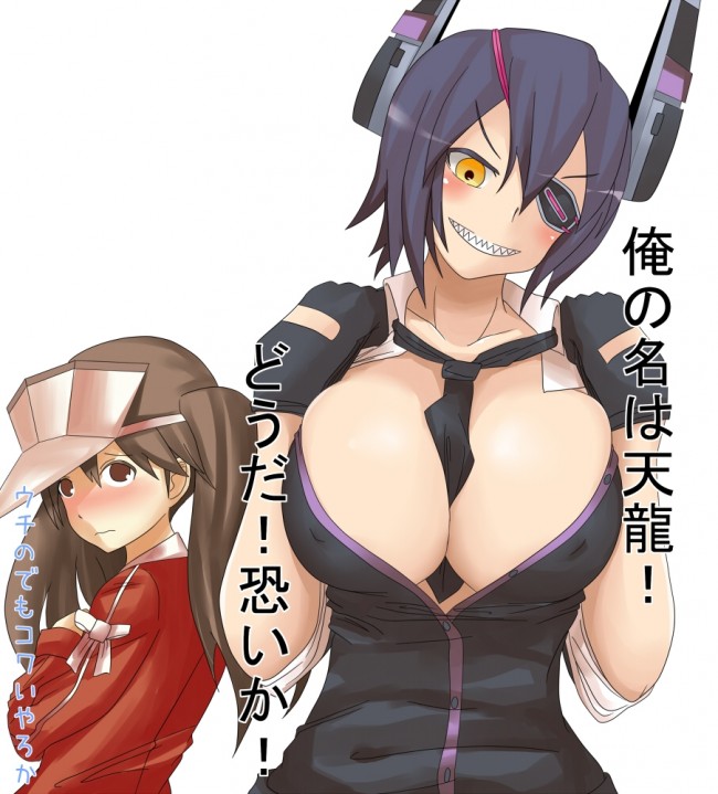  艦これのフルカラーエロ画像キター！艦娘たちのエッチな姿はいいゾーこれｗｗｗｗｗｗｗｗｗｗ (41)