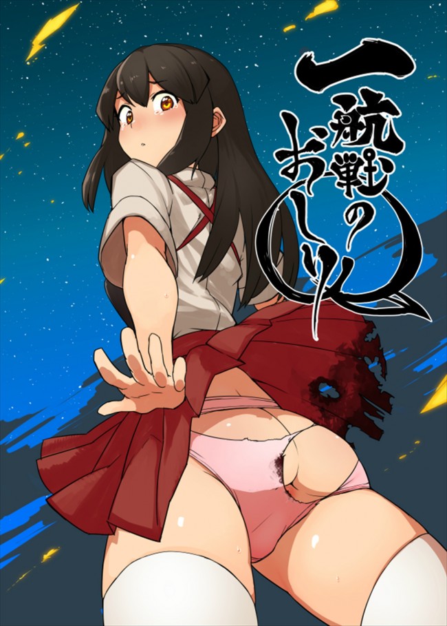 艦これのフルカラーエロ画像きたよ！巨乳にはあはあｗｗｗｗｗｗｗｗｗｗｗｗｗｗｗｗ (63)