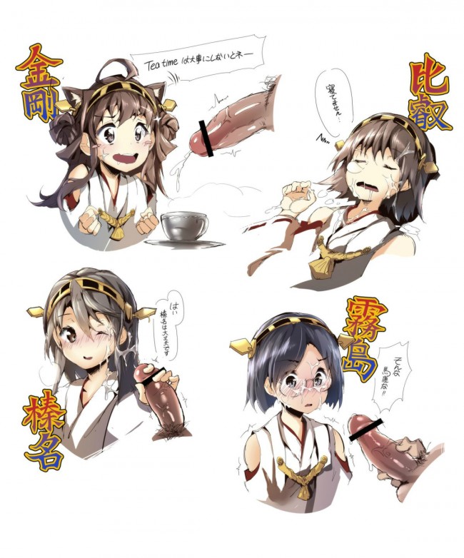 艦隊これくしょんのフルカラーエロ同人キター！艦これの艦娘のエッチさは爽やかだよねｗｗｗｗｗｗｗｗｗｗｗｗｗｗ (64)