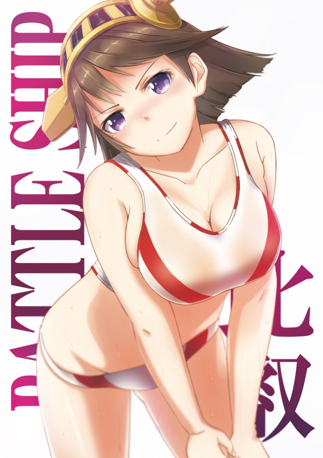 艦隊これくしょんのフルカラーエロ同人キター！艦これの艦娘のエッチさは爽やかだよねｗｗｗｗｗｗｗｗｗｗｗｗｗｗ (13)