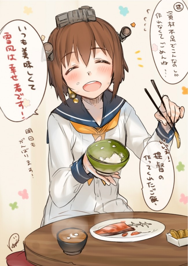  艦これのフルカラーエロ画像キター！艦娘たちのエッチな姿はいいゾーこれｗｗｗｗｗｗｗｗｗｗ (13)