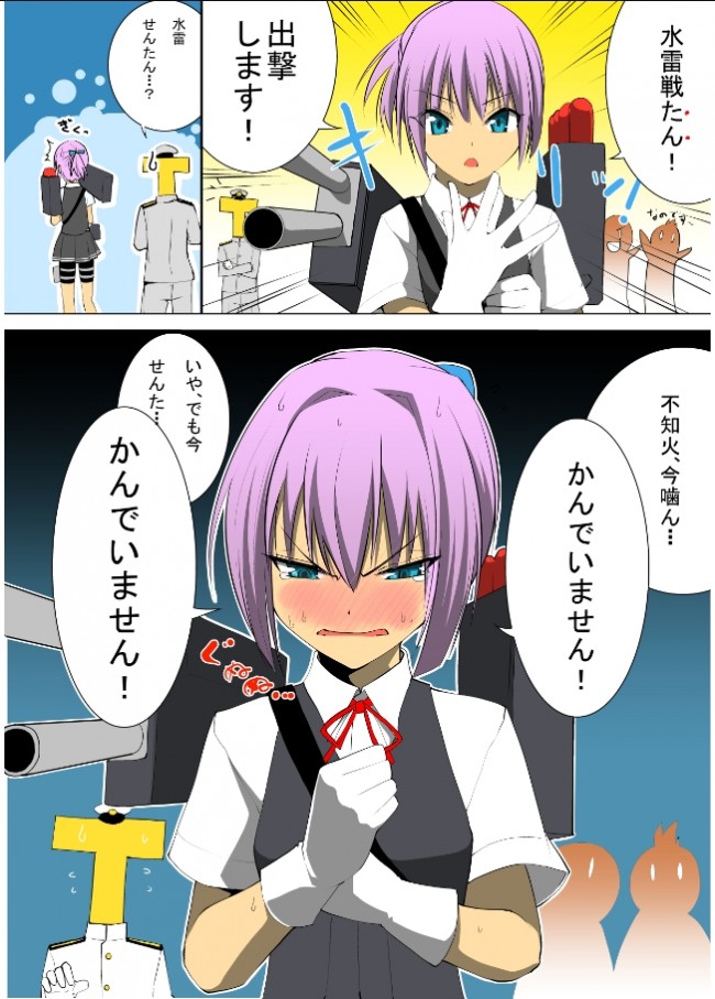 艦隊これくしょん（艦これ）のフルカラーエロ同人キター！艦娘たくさんのＶＲ艦これカフェとかできねーかなｗｗｗｗｗｗｗｗｗｗｗｗ (61)