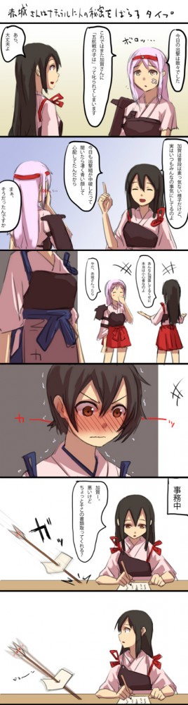 艦隊これくしょんのフルカラーエロ同人キター！艦これの艦娘のエッチさは爽やかだよねｗｗｗｗｗｗｗｗｗｗｗｗｗｗ (41)